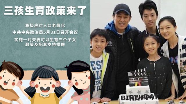 三胎時代來臨，兒童房該怎樣裝修？