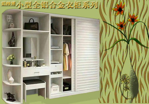 高檔全鋁衣柜開(kāi)門(mén)效果圖