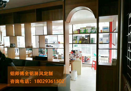 商場(chǎng)商店全鋁屏風(fēng) 防潮防水防蟲(chóng)蛀 質(zhì)保10年