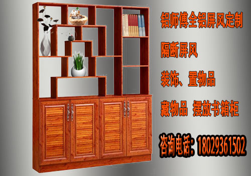 優(yōu)質(zhì)全鋁酒柜屏風(fēng)批發(fā)銷(xiāo)售