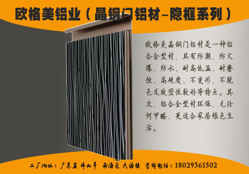 廚房鋁合金吊柜隱邊晶鋼門窗圖片