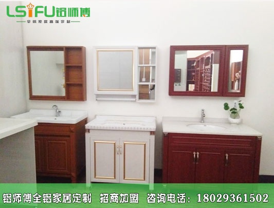 小戶型全鋁家具如何選購(gòu)？