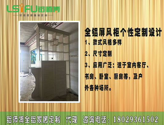 組合全鋁家具新趨勢有哪些？