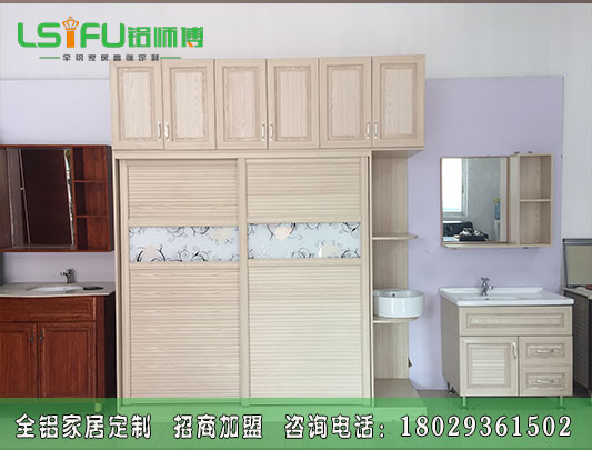 店面現(xiàn)有成品全鋁衣柜一般需要多少錢？