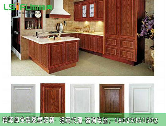 訂做全鋁櫥柜需要注意哪些細節(jié)？