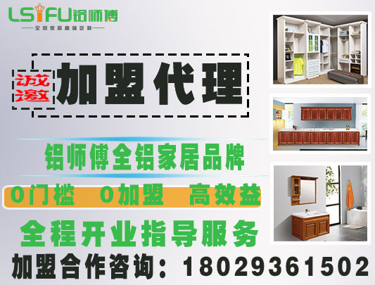 全鋁家居產品哪些好賣一點？