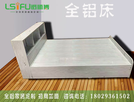 優(yōu)惠的全鋁家具質(zhì)量有什么問題嗎？