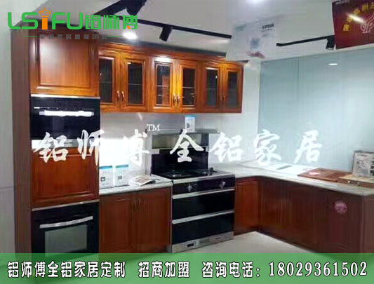 最新全鋁櫥柜的款式與價(jià)格