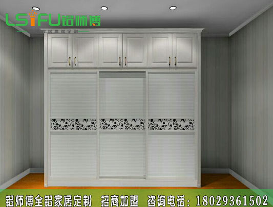 你使用過(guò)定制全鋁衣柜了嗎，都有什么好處？