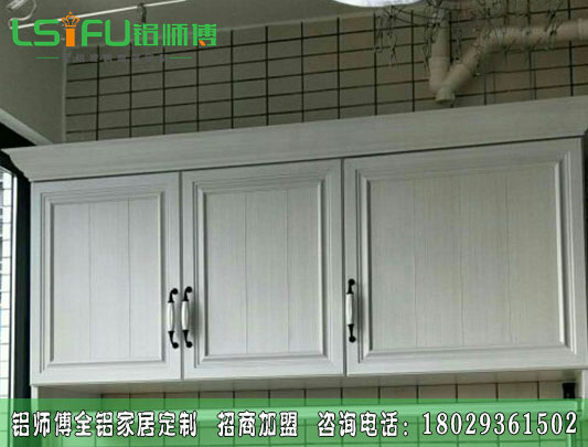 十大全鋁家具定制有哪特點(diǎn)？