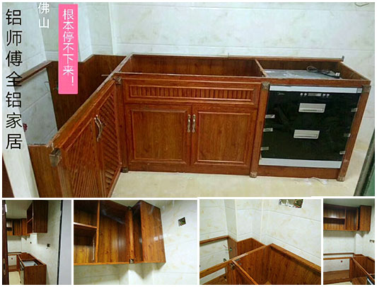 最新全鋁櫥柜批發(fā)廠家報價