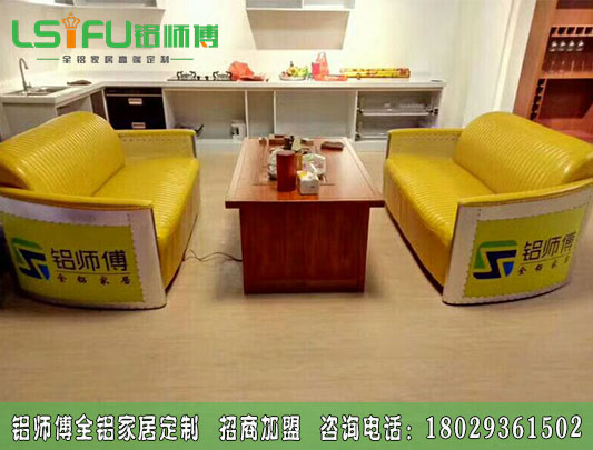 十大全鋁家具定制：將會帶來不一樣的夏天