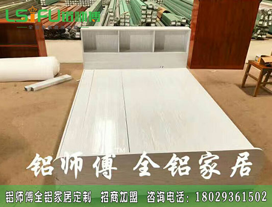 十大全鋁家具定制的優(yōu)劣判斷方法或技巧