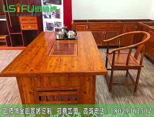 佛山十大全鋁家居定制招商加盟條件是什么？