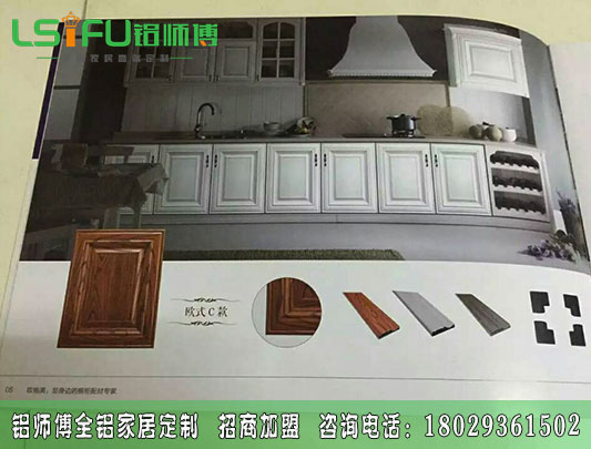 全鋁櫥柜和木材廚柜柜哪個(gè)更耐用實(shí)用？