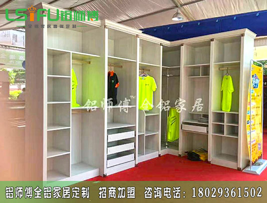 廣東全鋁衣柜鋁材批發(fā)整體市場都非?；鸨?></a></div>
      <div   id=