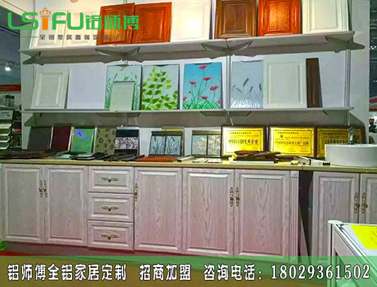 十大全鋁家居加盟代理賺錢嗎？