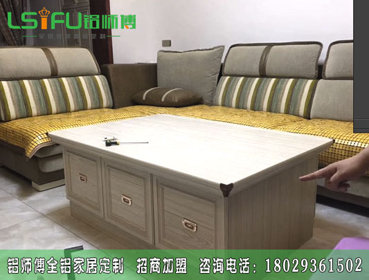 全鋁茶幾配什么沙發(fā)好？