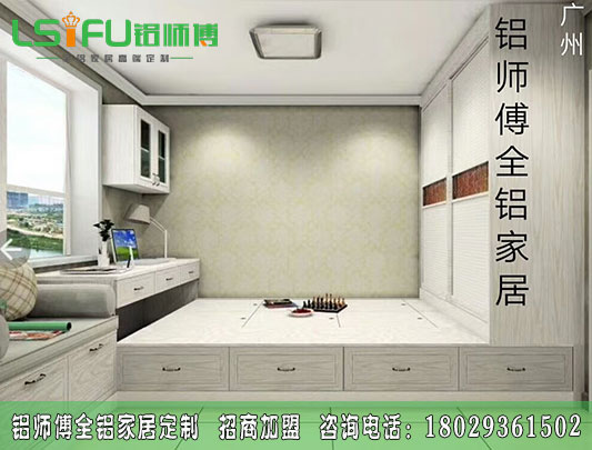 十大兒童全鋁家具定制廠家