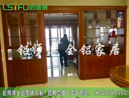 廣東全鋁酒柜屏風(fēng)哪家最專業(yè)？