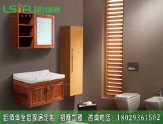 全鋁浴室柜防漏水防蛀的作用