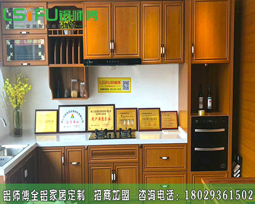 開十大全鋁家居定制加盟店需要什么資本？