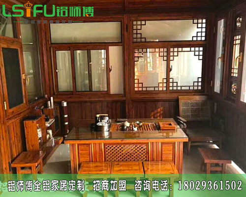 選擇那種全鋁茶幾比較好？