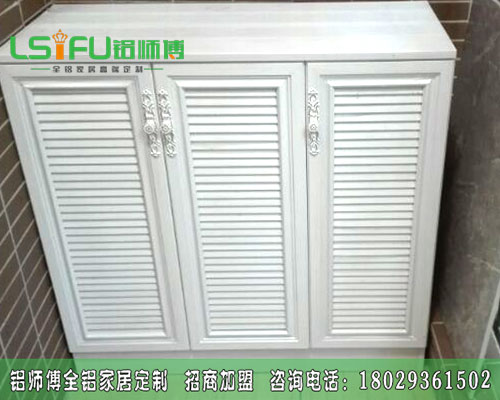 佛山全鋁鞋柜定制廠家報(bào)價(jià)