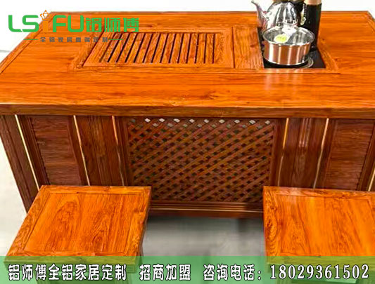 整體全鋁茶幾如何選購？