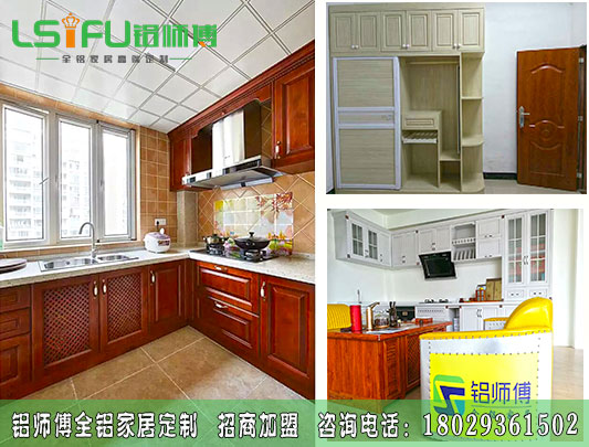 十大全鋁家具定制優(yōu)勢：可防潮、防水、防蟲、