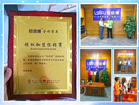 2018年中山十大全鋁家居定制加盟需要多少錢？