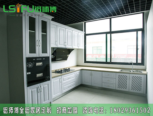全鋁櫥柜的優(yōu)缺詳解