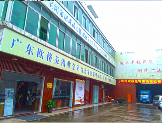 2018年鋁師傅十大全鋁家居定制品牌如何申請(qǐng)加盟