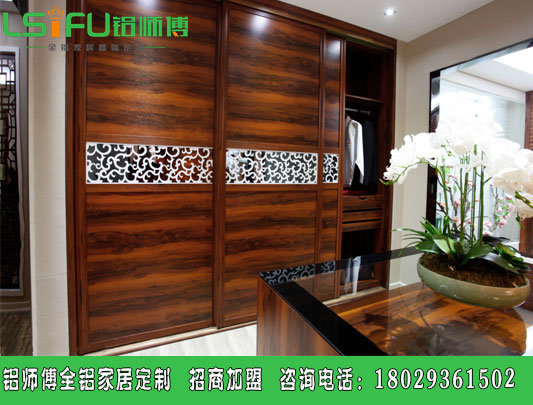 全鋁衣柜定制好不好？