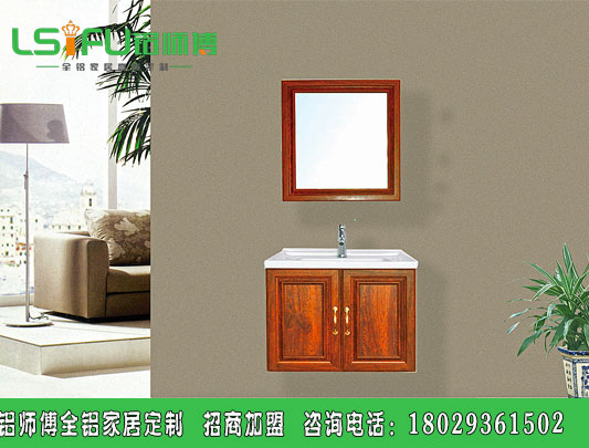 全鋁浴室柜有哪些優(yōu)缺點？