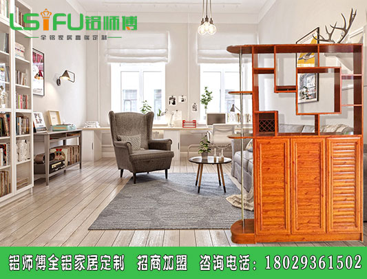 客廳全鋁屏風柜樣式