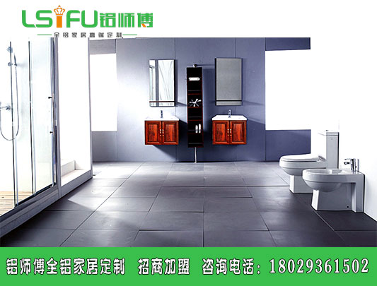 全鋁浴室柜定制多少錢一個(gè)？