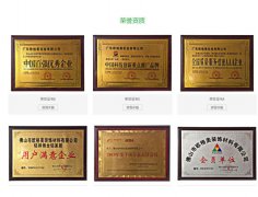 2018年東莞十大全鋁家居品牌排行榜