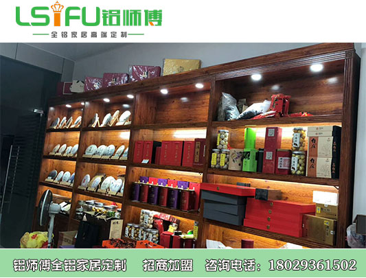 鋁師傅全鋁家具實(shí)體店茶葉儲(chǔ)物置物柜圖片