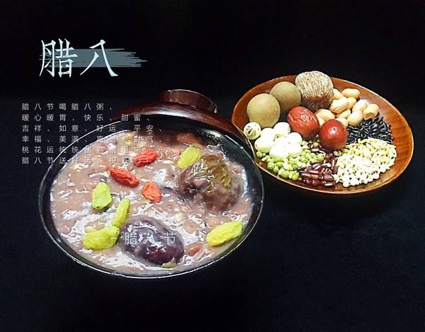 又是一年臘八到，過(guò)了臘八就是年！