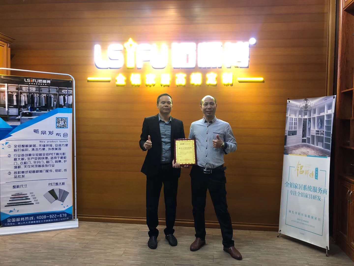 全鋁家居最大缺點(diǎn)：前景太好，加盟需謹(jǐn)慎