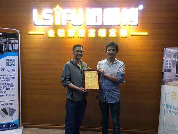 捷報(bào)：湖南衡陽(yáng)吳總，江西九江鮑總加盟鋁師傅