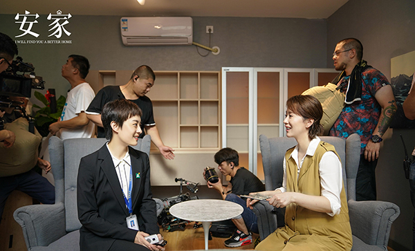 安個家，置個窩，《安家》戳中了無數(shù)人的心