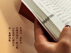 世界讀書日，你有多久沒靜下心來讀一本書了？