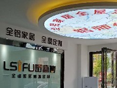 開全鋁家居門店要注意的四大要素！