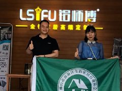 匠心品質(zhì)，良心出品——鋁師傅全鋁家居！