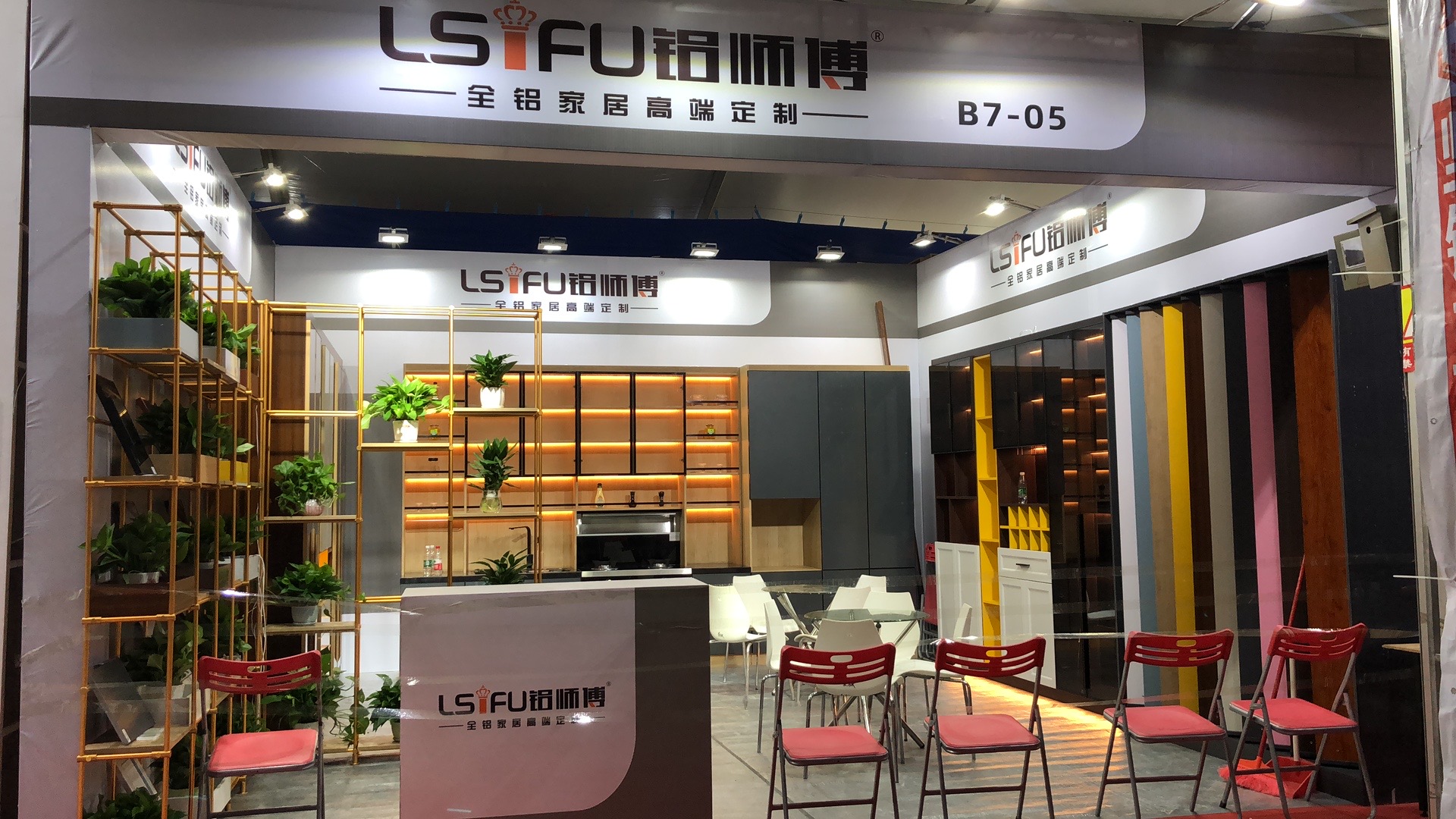 鳳池展會開始了，鋁師傅恭迎您的到來！