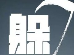 室內(nèi)污染不可忽視，裝修選材需謹(jǐn)慎！