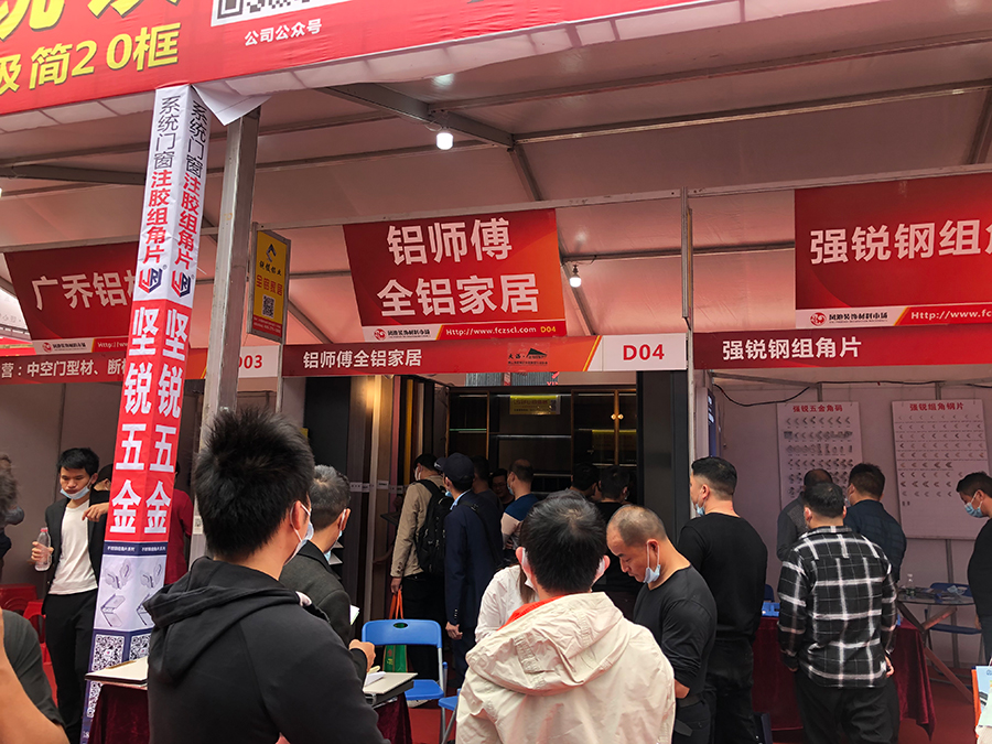 鳳池展會(huì)第一天，我們?cè)贒區(qū)D04等你哦！