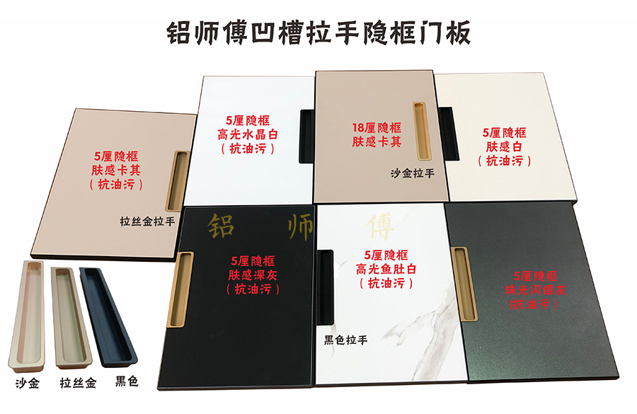 現(xiàn)在的柜門把手都流行這樣裝，好看又高級！